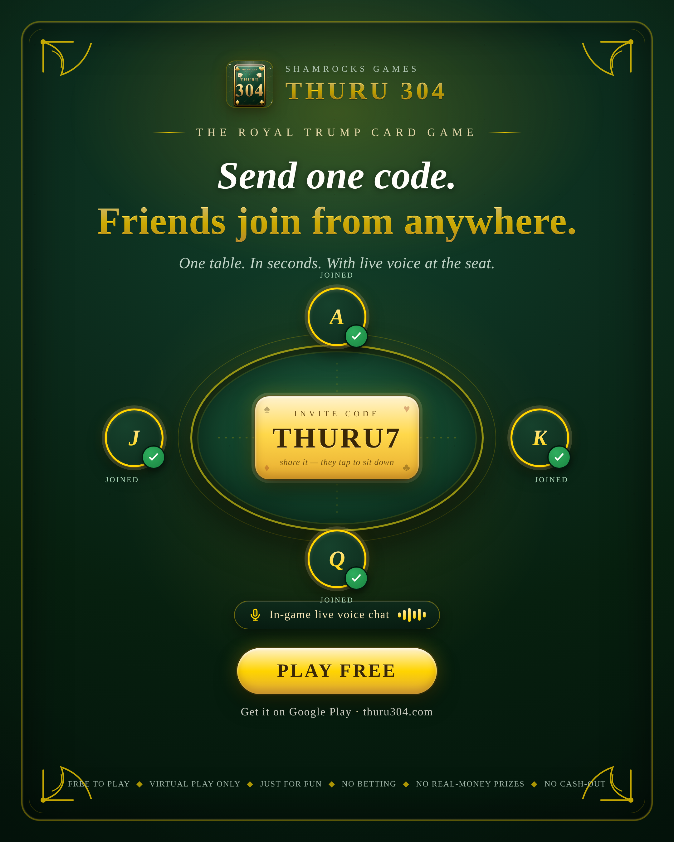 Feature — Play with friends